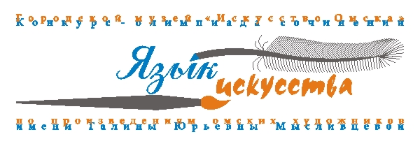 эмблема конкурса в 2007-2014 годах